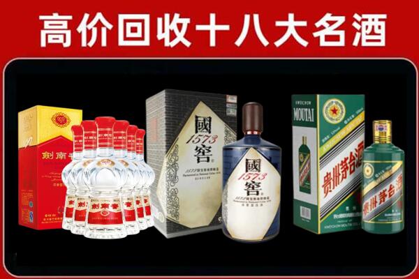 繁峙回收国窖酒